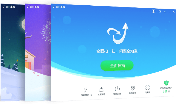 ��ɽ��������_��ɽ���Թٷ����԰桾2021���°桿