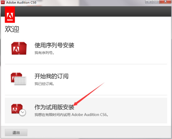 adobeauditioncs6 中文版 adobeauditioncs6 pc版