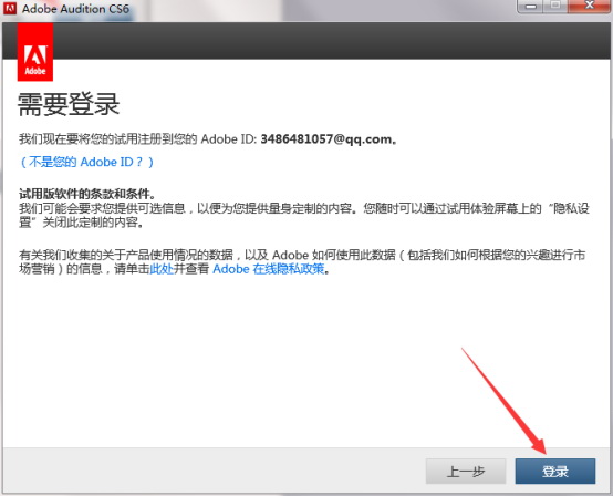 adobeauditioncs6 中文版 adobeauditioncs6 pc版