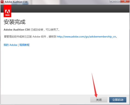 adobeauditioncs6 中文版 adobeauditioncs6 pc版