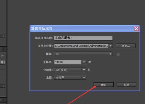 adobeauditioncs6 中文版 adobeauditioncs6 pc版
