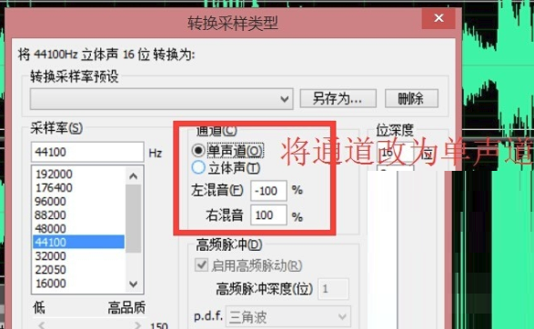 adobeauditioncs6 中文版 adobeauditioncs6 pc版
