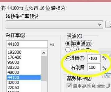 adobeauditioncs6 中文版 adobeauditioncs6 pc版
