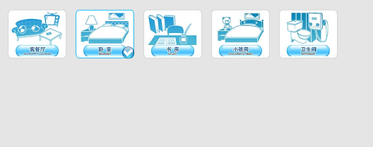 我家我设计6.0破解版 我家我设计6.0破解安装包