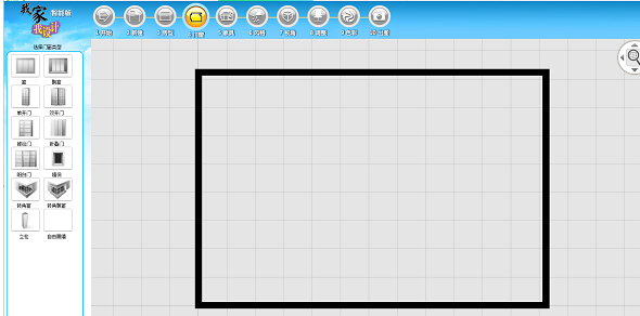 我家我设计6.0破解版 我家我设计6.0破解安装包