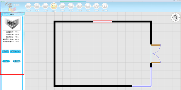 我家我设计6.0破解版 我家我设计6.0破解安装包