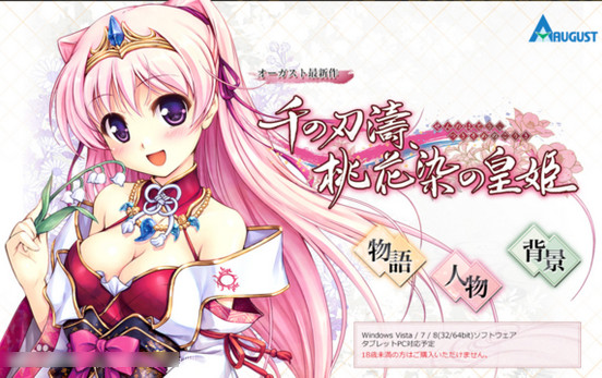 ǧ֮�����һ�Ⱦ֮�ʼ���ϷȫCG�浵 ���°�