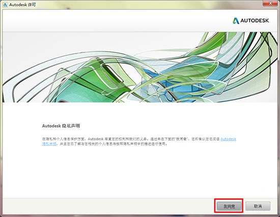 cad2017最新版 cad2017 64位