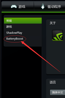 nvidia geforce rxperience nvidia游戏优化软件