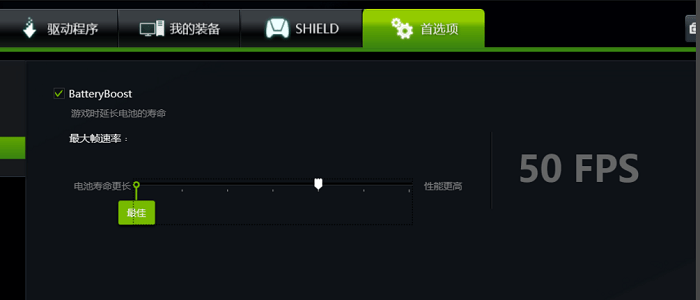 nvidia geforce rxperience nvidia游戏优化软件