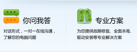 360����ר��|360Զ�̵����޸�ר�� V8.3.7.0 �ٷ��� 