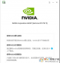 Ӣΰ���Կ�������������|NVIDIA�Կ�������������  �ٷ���