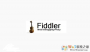 Fiddler������|Fiddler web window(ץ������) V4.6 ��ɫ��