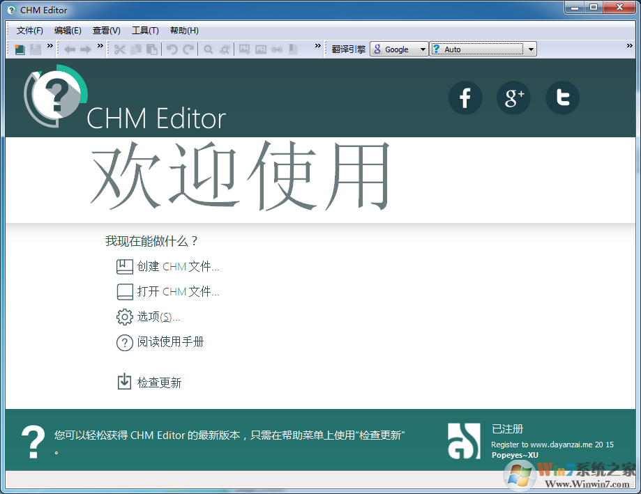 CHM Editor(CHM�ļ��༭��) V3.0.10 ���İ�