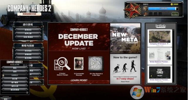 Ӣ����2���Ĳ���|Ӣ����2 2018Steam�溺������[COH��人��]