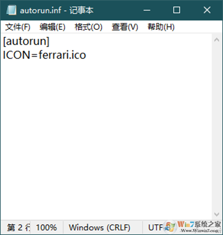 Win10怎么更改磁盘图标?Win10修改驱动器图标方法