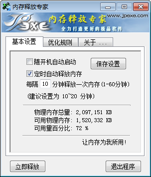 �ڴ��ͷ�ר������_�ڴ��ͷ�ר��(MemEmpty)��ɫ������