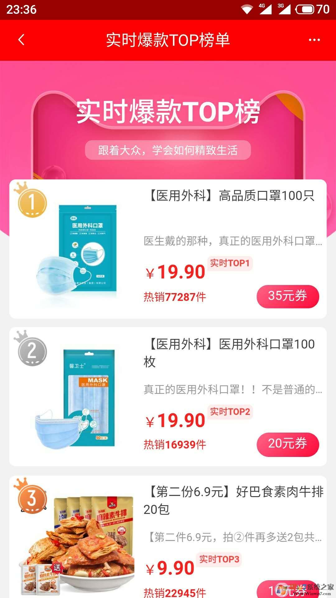 查小宝手机APP|查小宝购物APP V7.9.5 安卓版