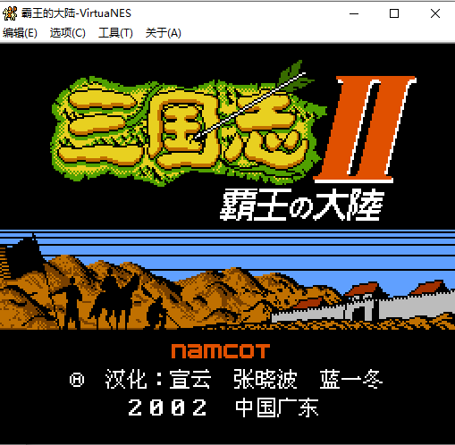 ����־2�����Ĵ�½����������(��ģ����)