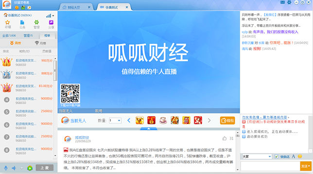 ���ɲƾ��������԰�����|���ɲƾ�PC�ͻ��� V7.4.9075 �ٷ���