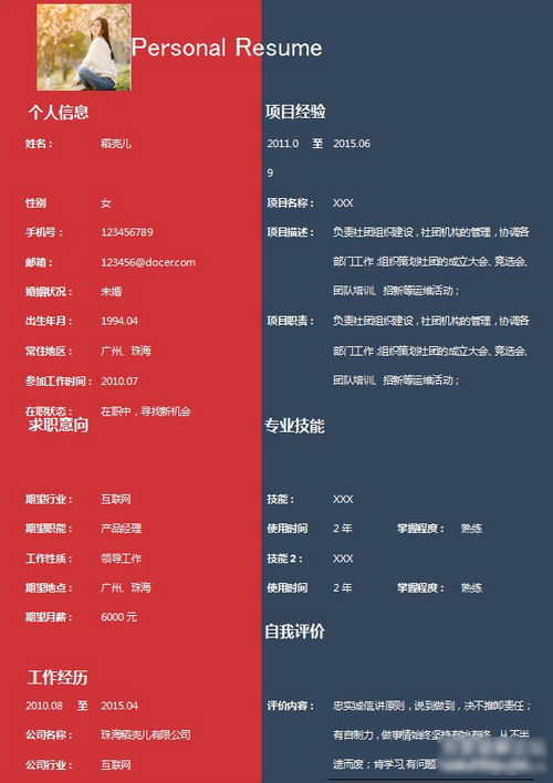 ֪ҳ����ģ��|֪ҳ����Wordģ���ȫ ���°�