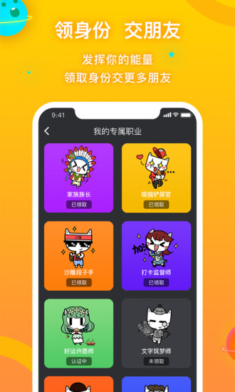 picopico手机版 picopico app