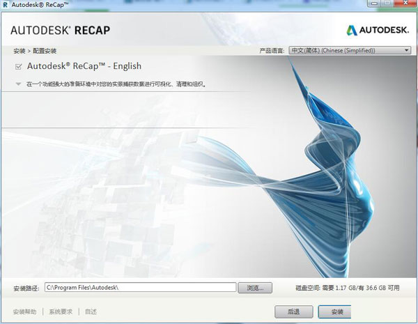 Autodesk ReCap 360 Pro