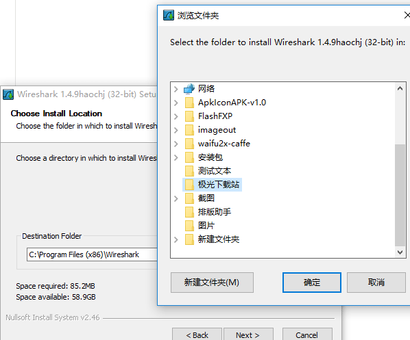 wireshark64位 wireshark中文版