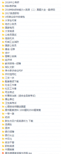 �й�������������|�й�������������ȫ��PDF ������