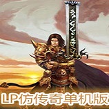 LP�´��浥������Ѫ���ڳ���������|LP�´��浥������Ѫ�������� ��׿��