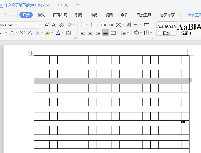 ���ĸ���ֽģ��|���ĸ���ֽWordģ�� ��Ѱ�