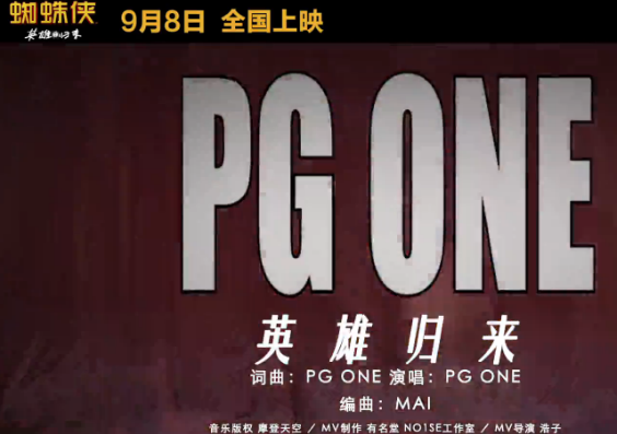 Ӣ�۹���MP3|֩����Ӣ�۹���������MP3