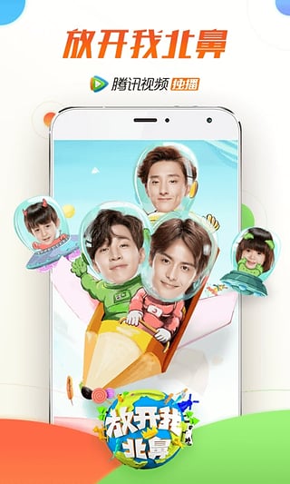 ��Ѷ��Ƶ���ʰ�