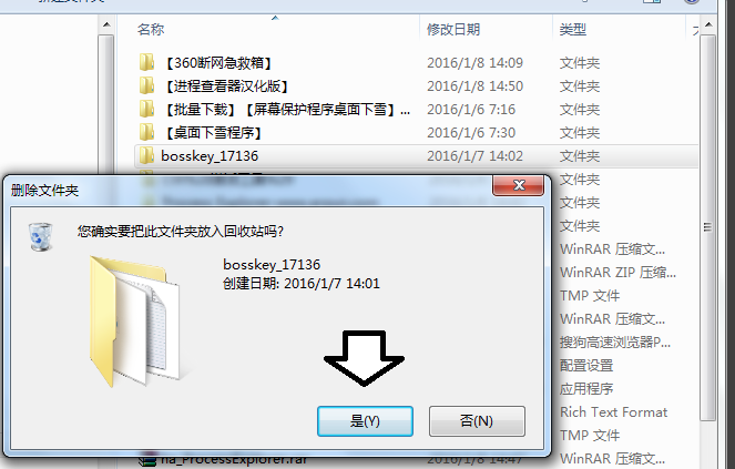 process explorer官方中文版(procexp) process explorer中文版