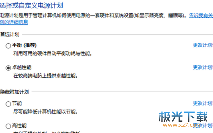 Windows10׿Խ���ܿ�������(׿Խ���������ļ�) V1.0 �ٷ���Ѱ�