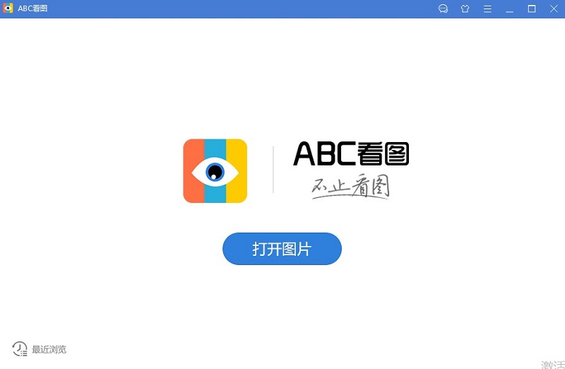 ABC���ٿ�ͼ����(Photo Viewer) V3.2.0.6 ��Ѱ�