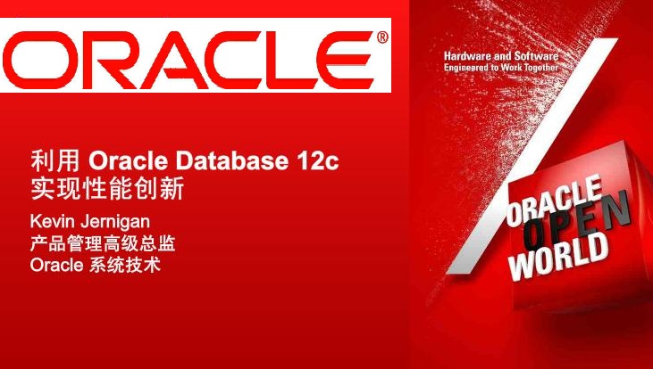 Oracle�ͻ���|Oracle Database 12C(32λ/64λ) V12.2.0.1.0 �ٷ���