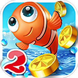 �������2�����ƽ�� V3.0.6 ��׿��(���޽��)