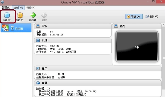 oracle vm virtualbox�ٷ���