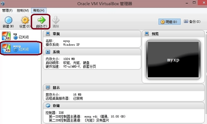 oracle vm virtualbox�ٷ���