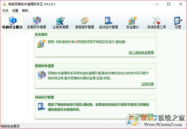 ���Զ���������������|��å������������ V4.1.0.8 ��ɫ��