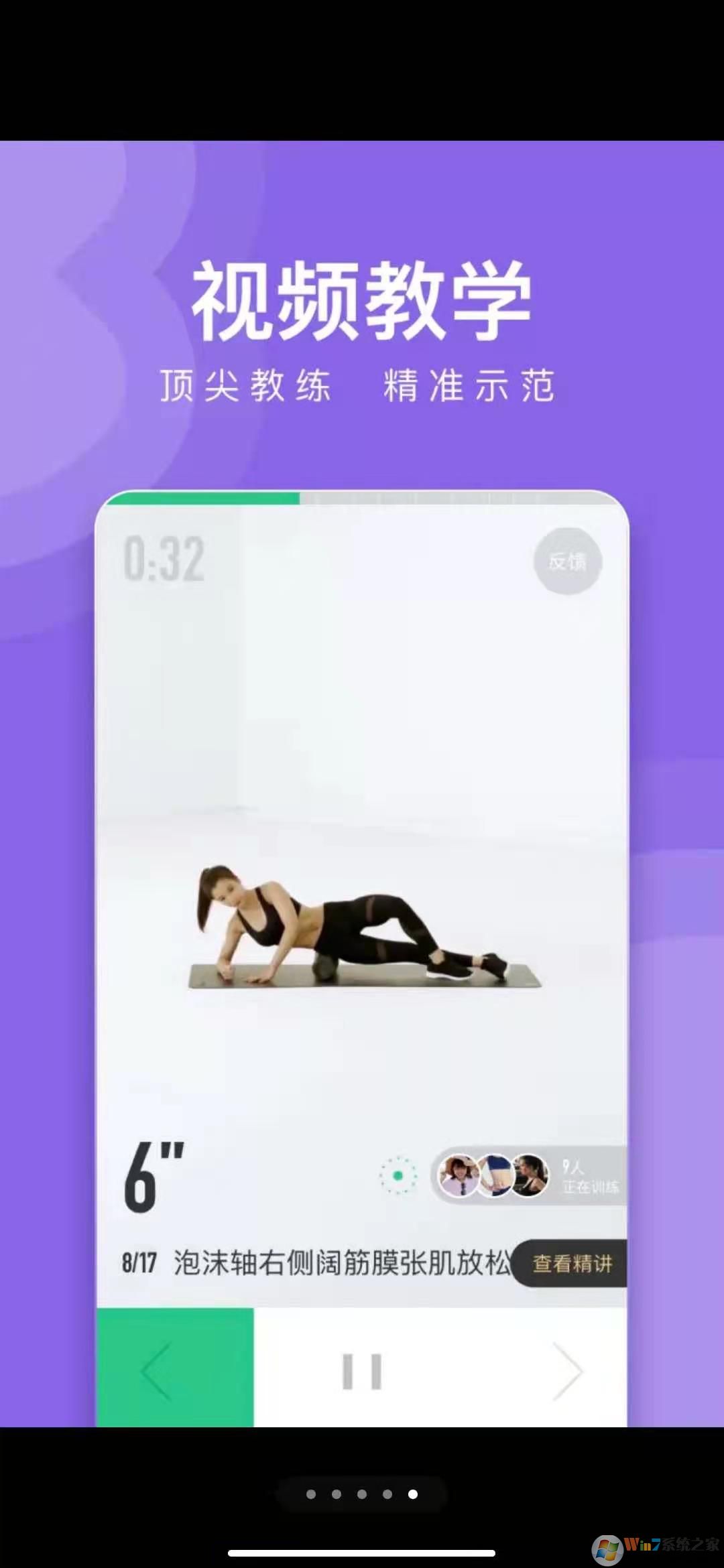 Keep��������APP|Keep���������ֻ��� V6.132.0��׿��