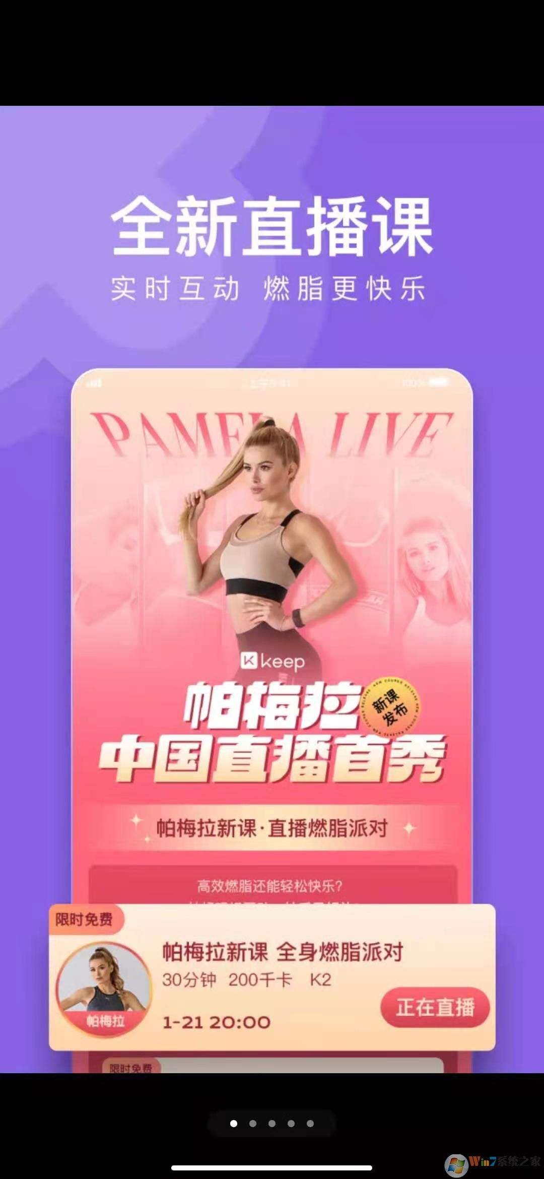 Keep��������APP|Keep���������ֻ��� V6.132.0��׿��