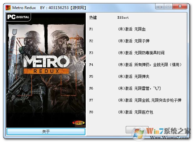 ����2033�ع�����޸��� V1.0.1 ��ɫ��