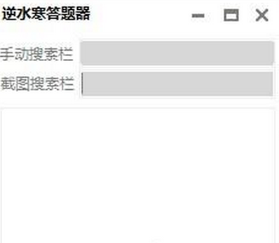 ��ˮ��������|��ˮ���ƾٴ����� V1.0 �ٷ���