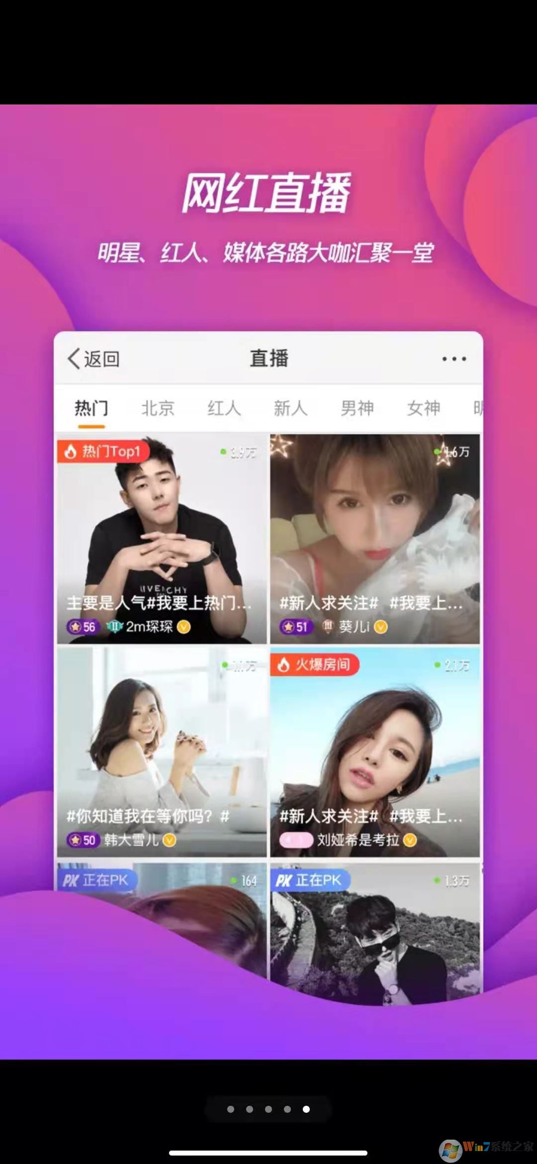 新浪微博APP|新浪微博手机版2021 V11.2.1 安卓版