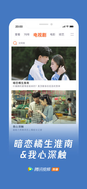 ��Ѷ��Ƶ���ʰ�(We TV��Ѷ)APP V5.6.3.9930��׿��