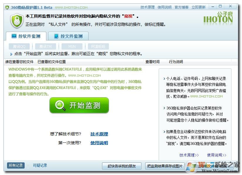 ��˽����������_360��˽������������