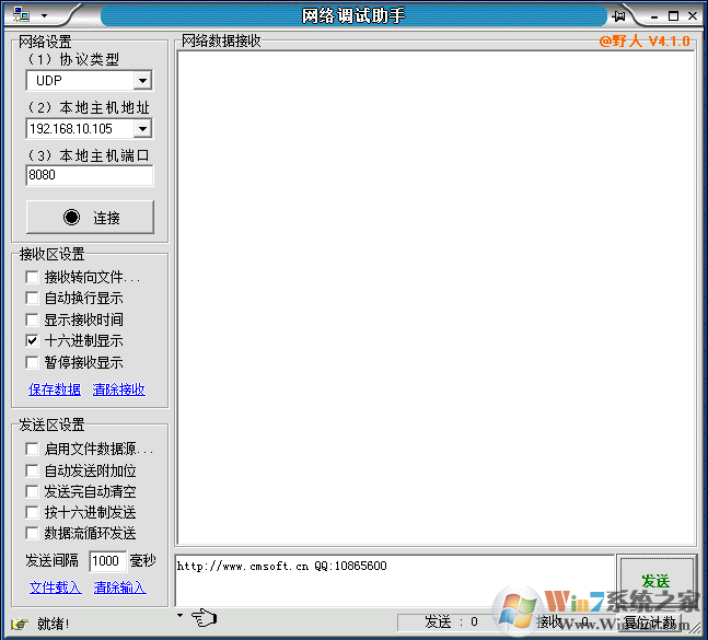 �����������|�����������(CM��װ��) V4.1.0 ��ɫ��
