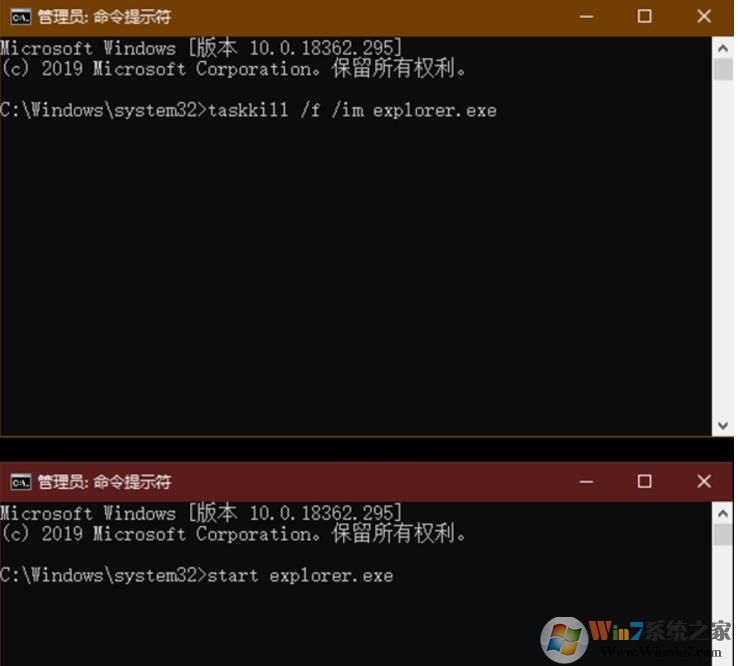 Win10重启资源管理器教程